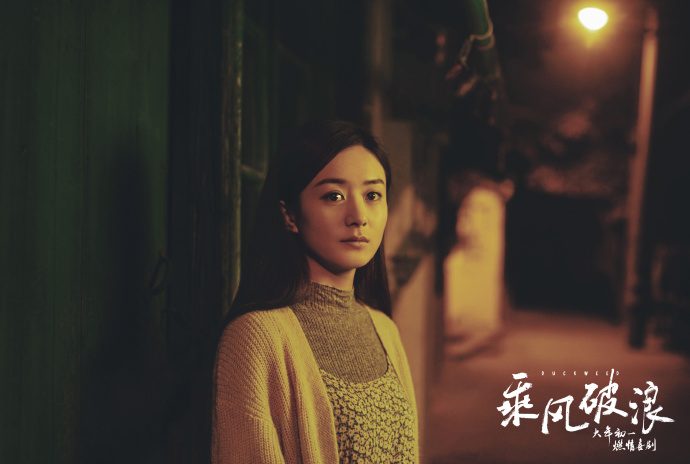 赵丽颖 高清写真/照片下载 #7091431