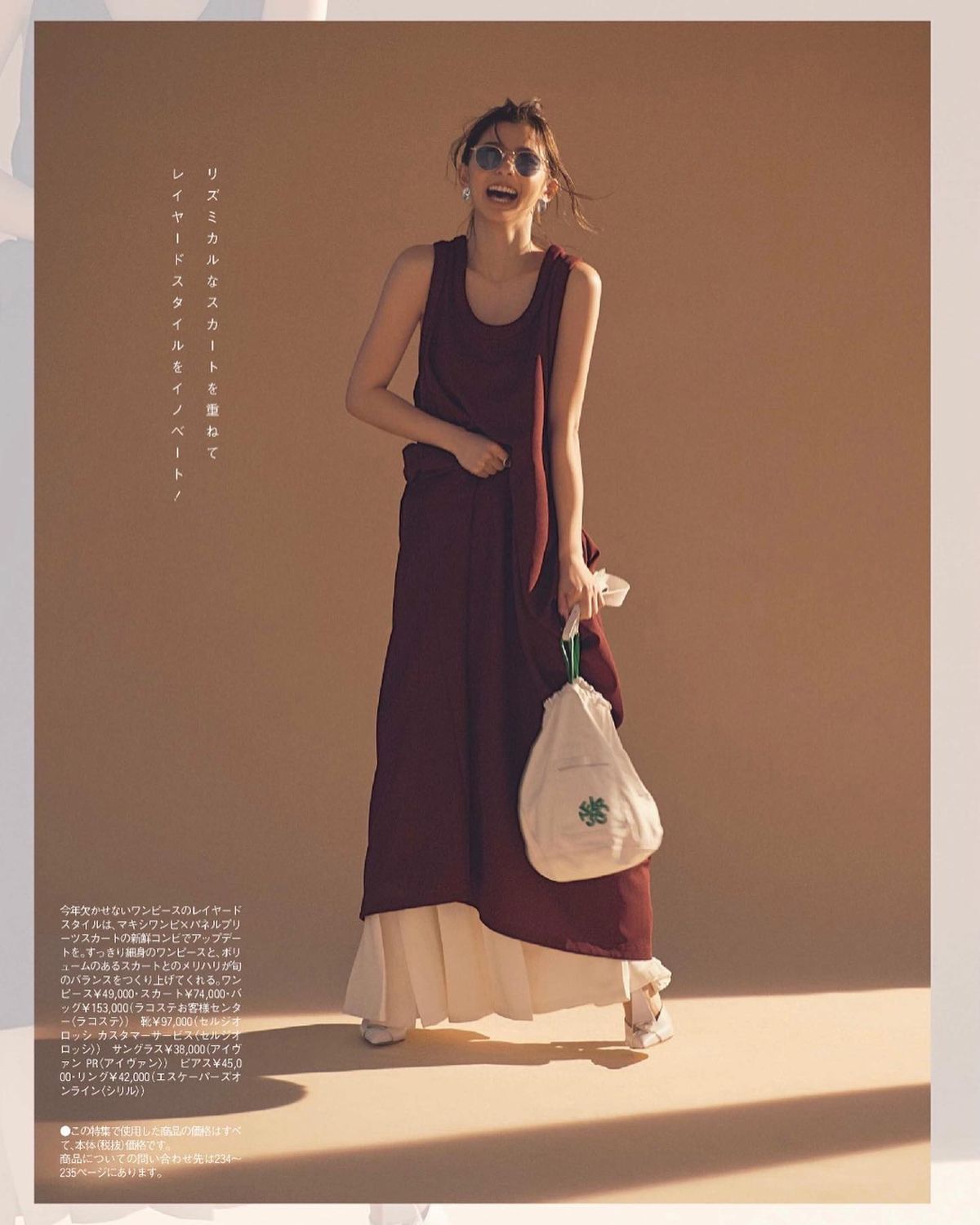 Aya Asahina HD Images/Photo Gallery Download #7662238