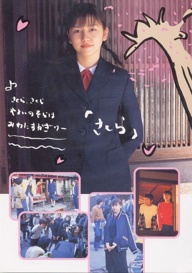 長澤まさみ HD画像/フォトギャラリーダウンロード #1721350