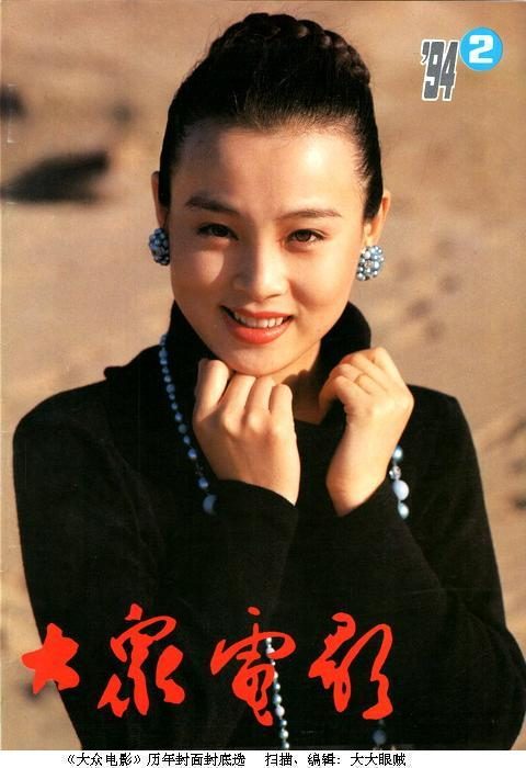 Mingming Zhao HD Images/Photo Gallery Download #6997404