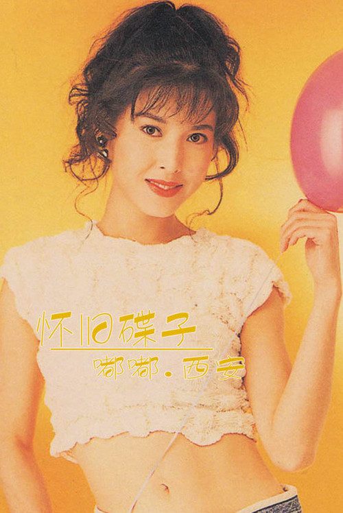 Anita Lee HD Images/Photo Gallery Download #6795973