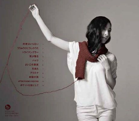 坂本真綾 HD画像/フォトギャラリーダウンロード #6713871