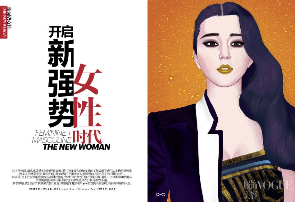 ファン・ビンビン HD画像/フォトギャラリーダウンロード #1200303