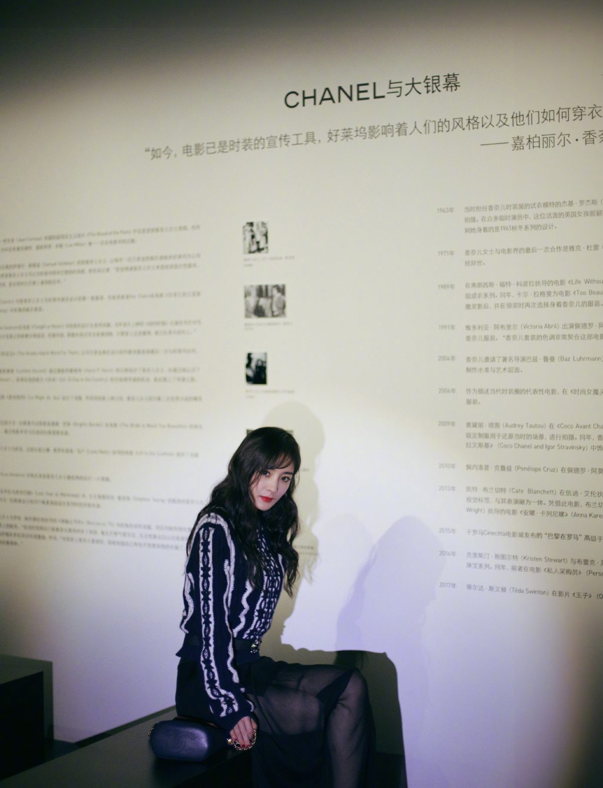 Mi Yang HD Images/Photo Gallery Download #1372194