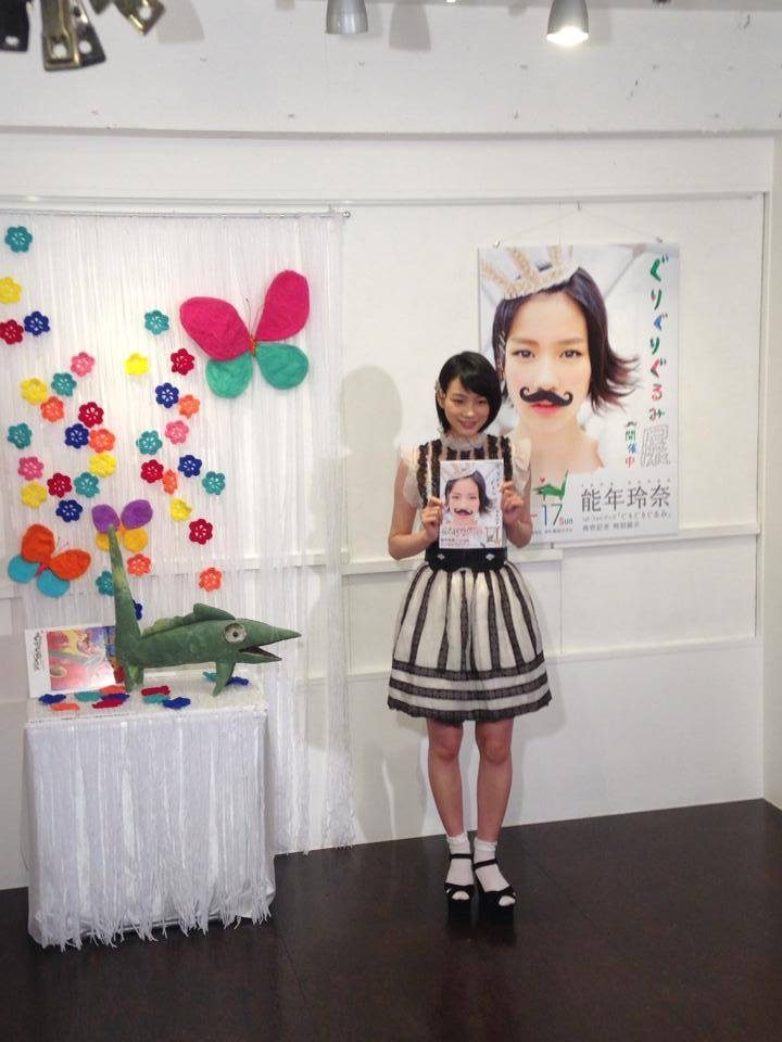 Rena Nounen HD Images/Photo Gallery Download #3386868