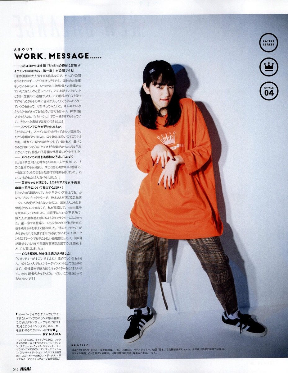 小松菜奈 高清写真/照片下载 #3896866