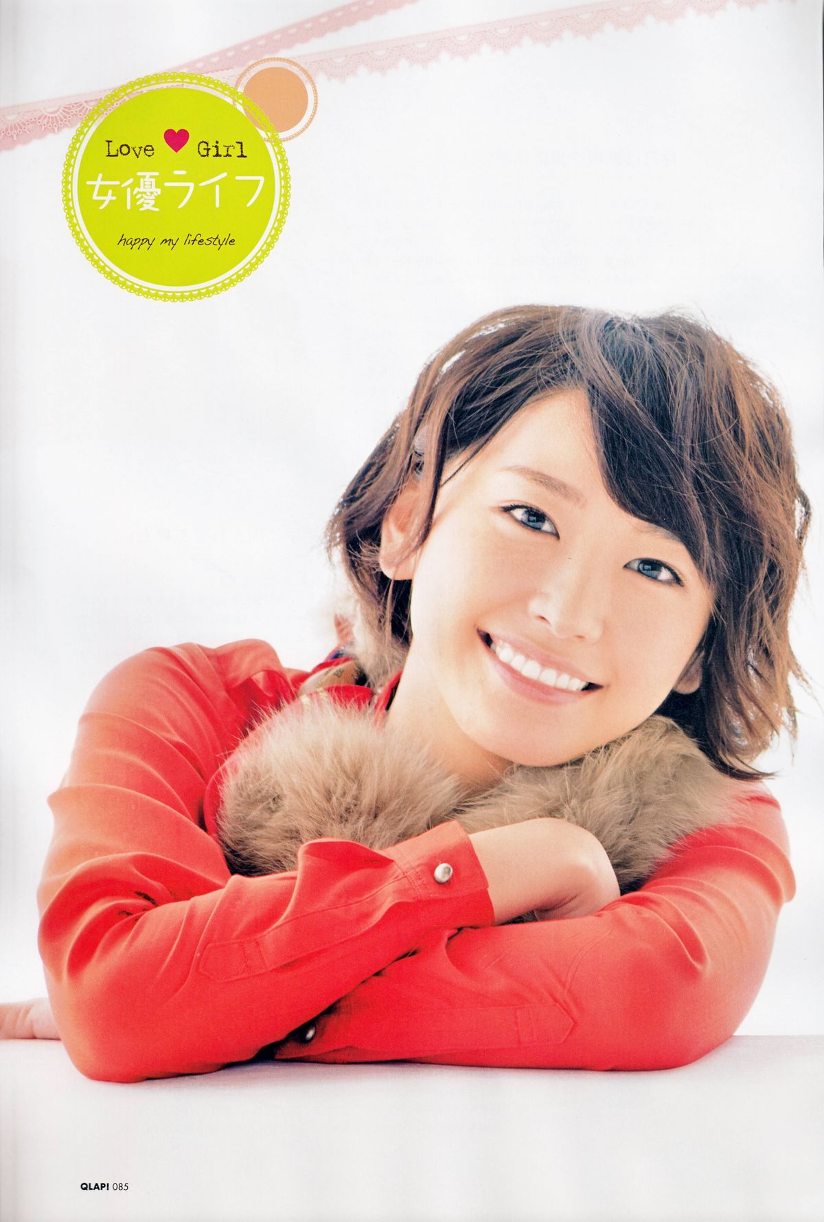 Yui Aragaki HD Images/Photo Gallery Download #1658876