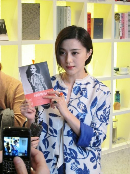 Bingbing Fan HD Images/Photo Gallery Download #1525917