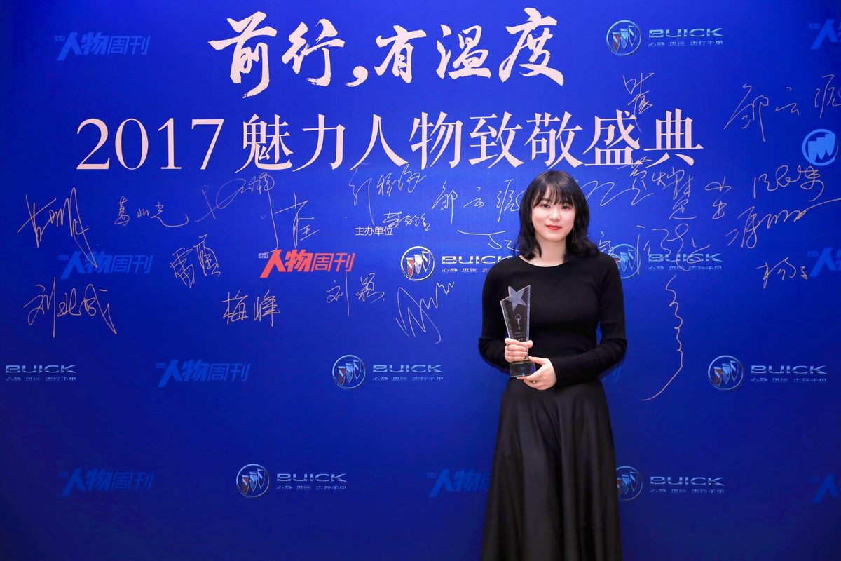 Lu Huang HD Images/Photo Gallery Download #1805204