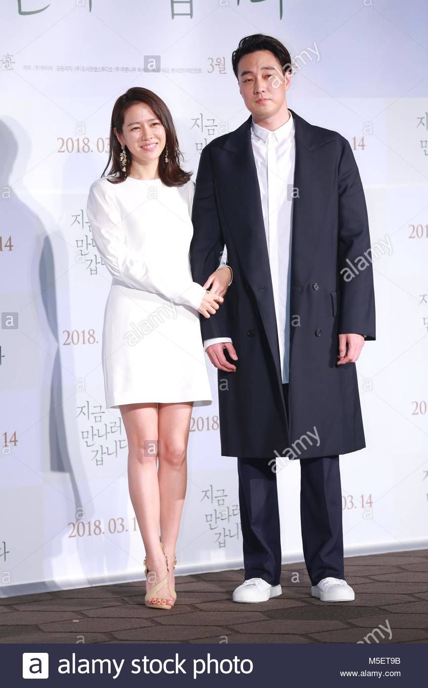 Son Ye-jin HD Images/Photo Gallery Download #807385