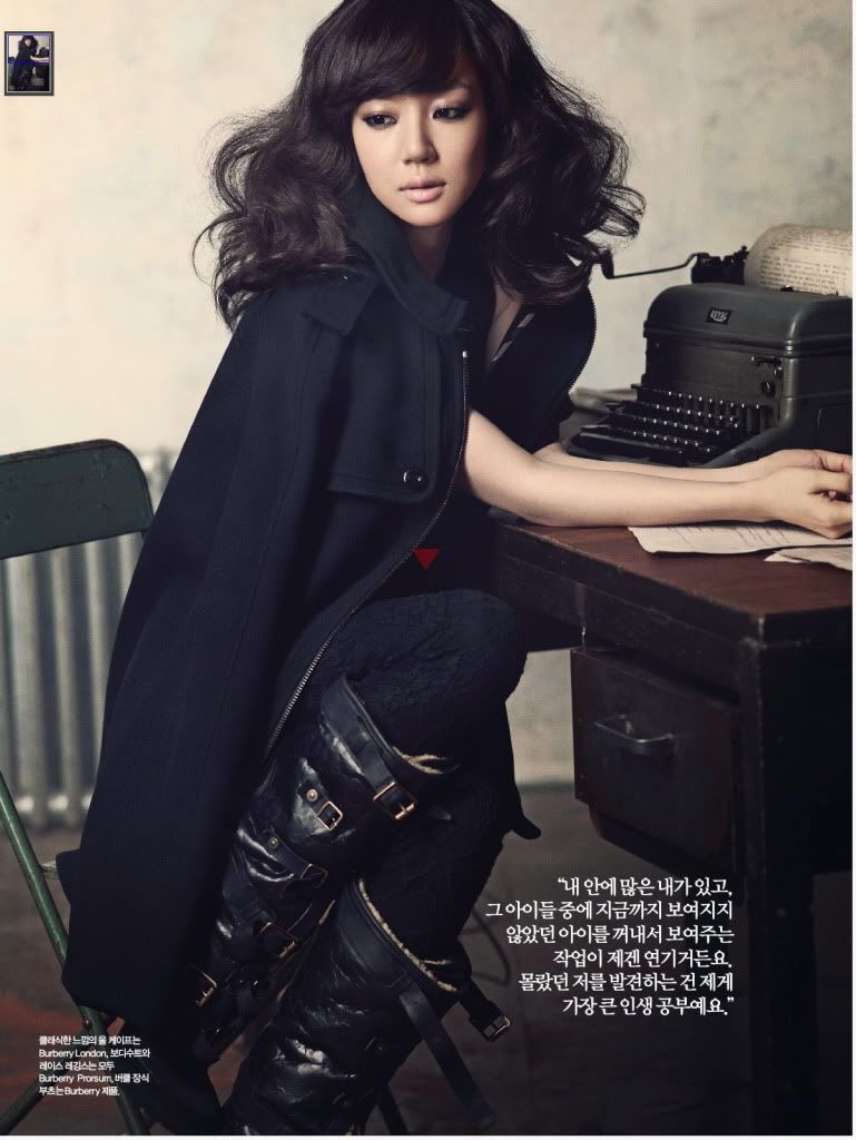 Su-jeong Lim HD Images/Photo Gallery Download #1404599