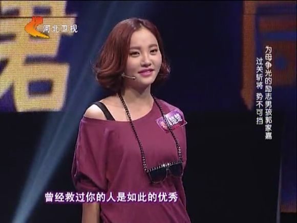 Chuchu Zhou HD Images/Photo Gallery Download #7044899