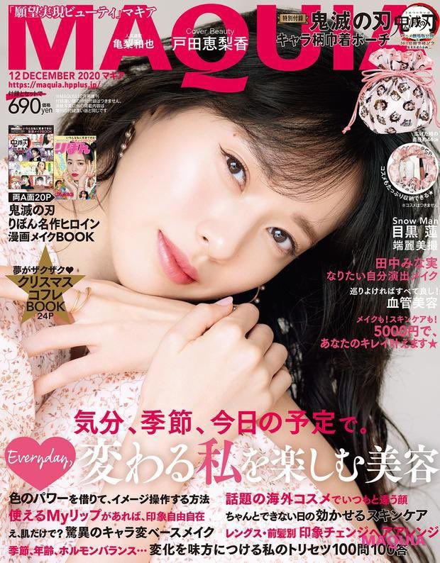 Erika Toda HD Images/Photo Gallery Download #5901896