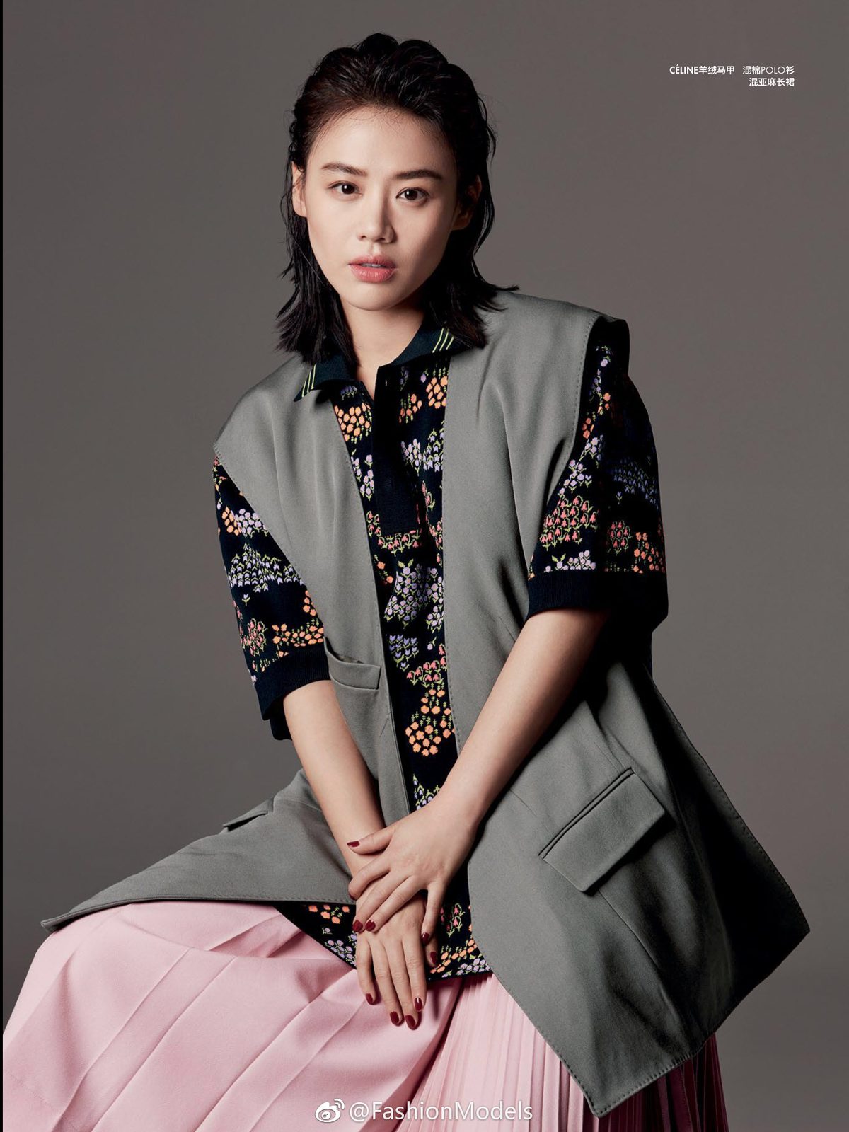 Sichun Ma HD Images/Photo Gallery Download #7098597