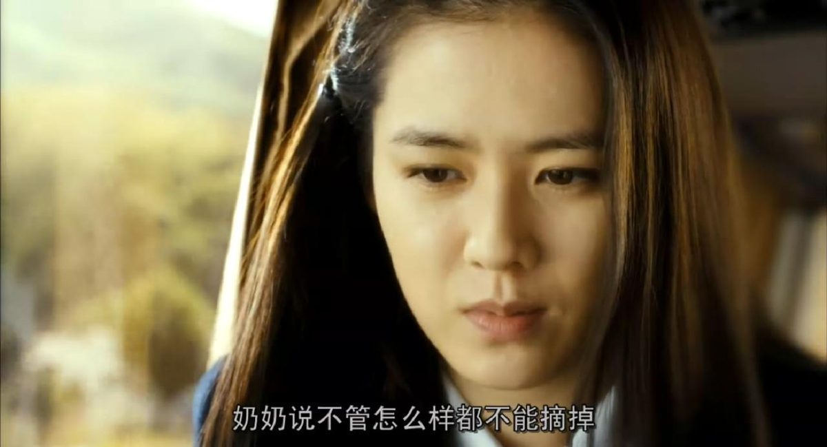 Son Ye-jin HD Images/Photo Gallery Download #7115360