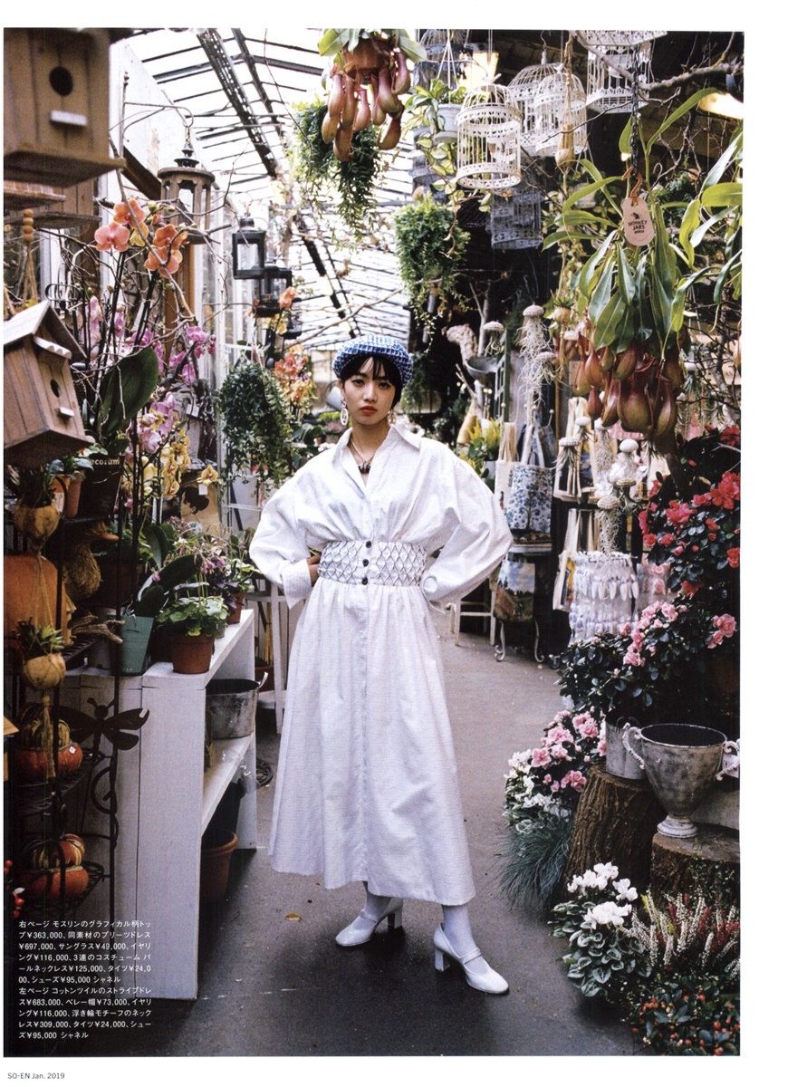 Nana Komatsu HD Images/Photo Gallery Download #3899731