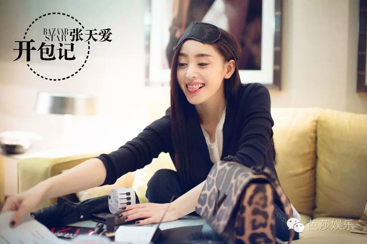 Tian'ai Zhang HD Images/Photo Gallery Download #6710217