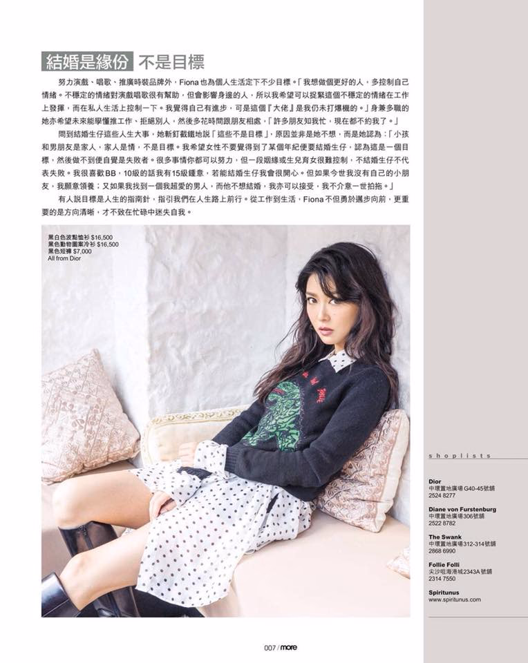 薛凯琪 高清写真/照片下载 #3465608