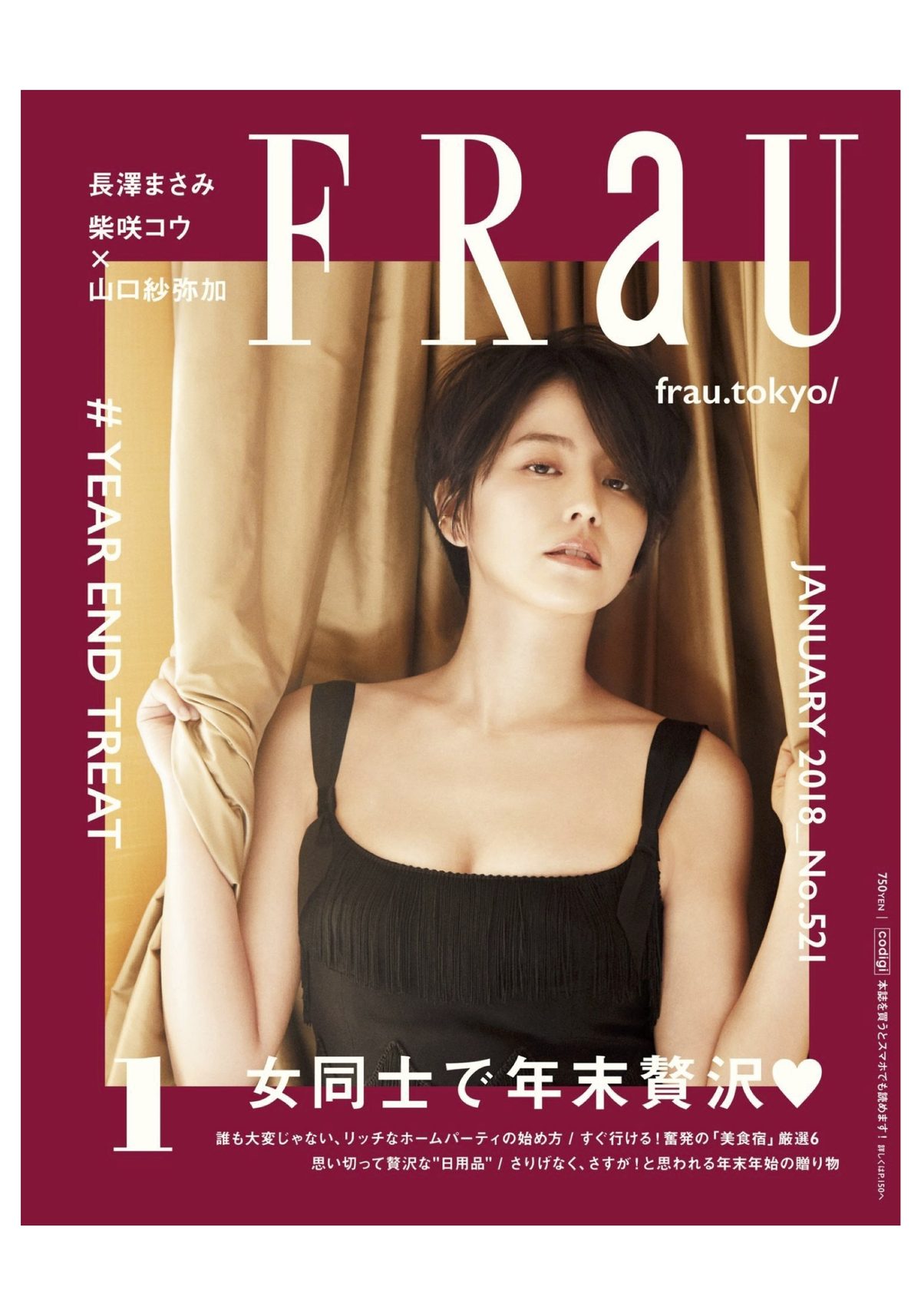Masami Nagasawa HD Images/Photo Gallery Download #577850
