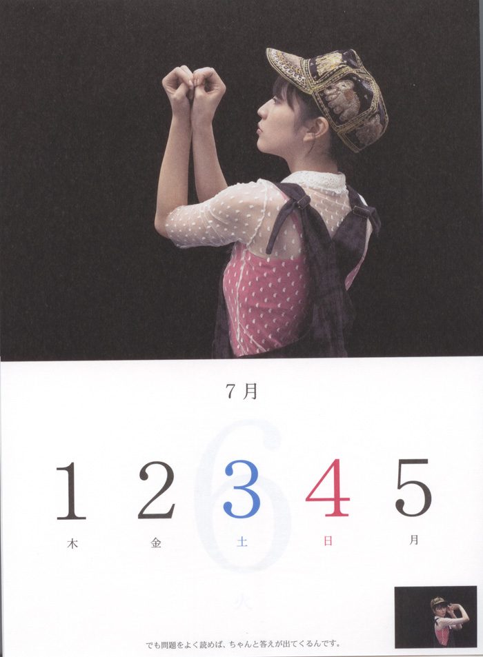 长泽雅美 高清写真/照片下载 #604841