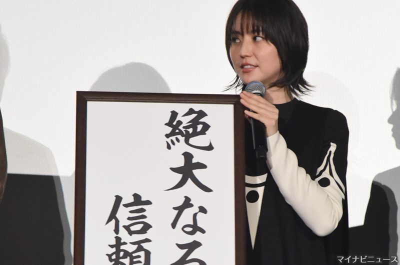 长泽雅美 高清写真/照片下载 #1720853