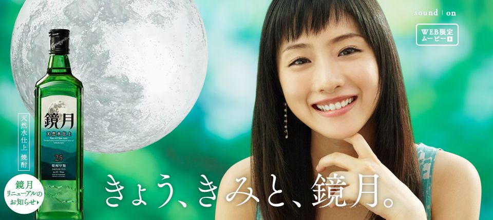 Satomi Ishihara HD Images/Photo Gallery Download #7181867