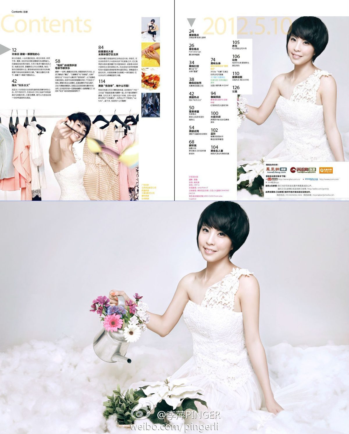 Valen Hsu HD Images/Photo Gallery Download #1252628
