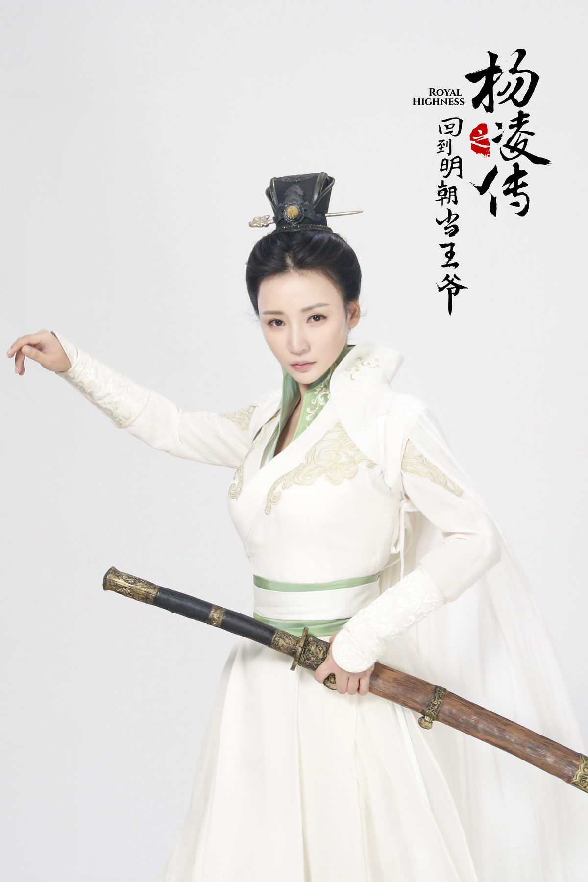 柳岩 高清写真/照片下载 #1971160