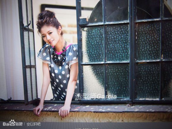 Ady An HD Images/Photo Gallery Download #7099322