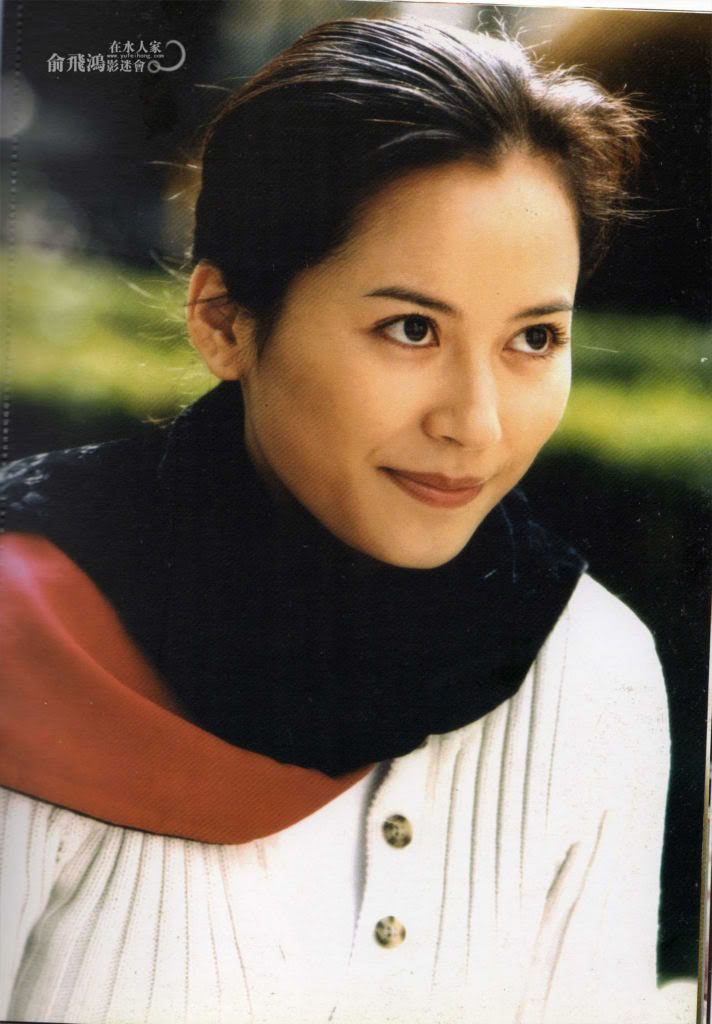 Feihong Yu HD Images/Photo Gallery Download #7133291