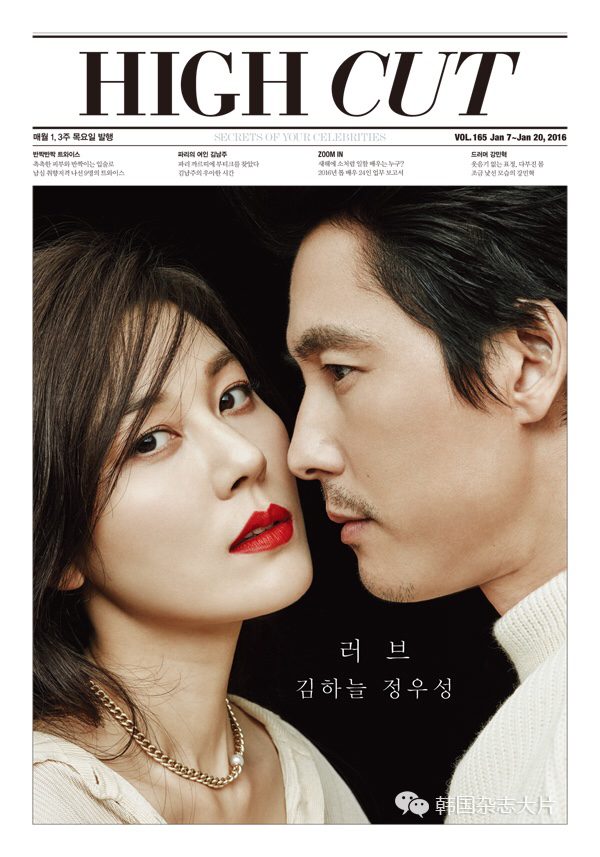 Ha-neul Kim HD Images/Photo Gallery Download #1362305