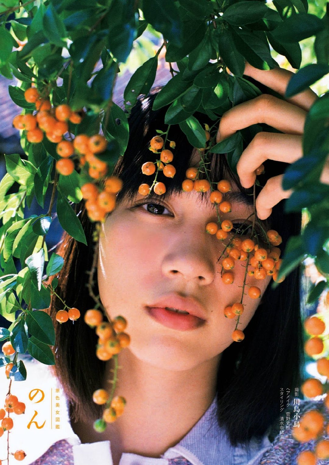 Rena Nounen HD Images/Photo Gallery Download #6643473