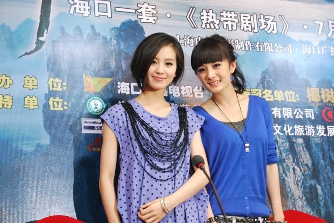 Shi Shi Liu HD Images/Photo Gallery Download #6781554