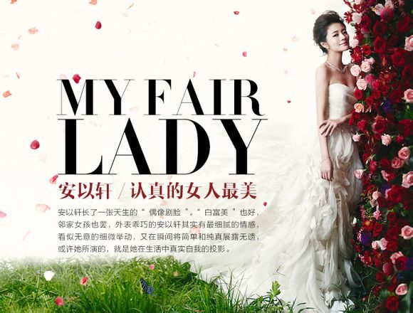 Ady An HD Images/Photo Gallery Download #7099358