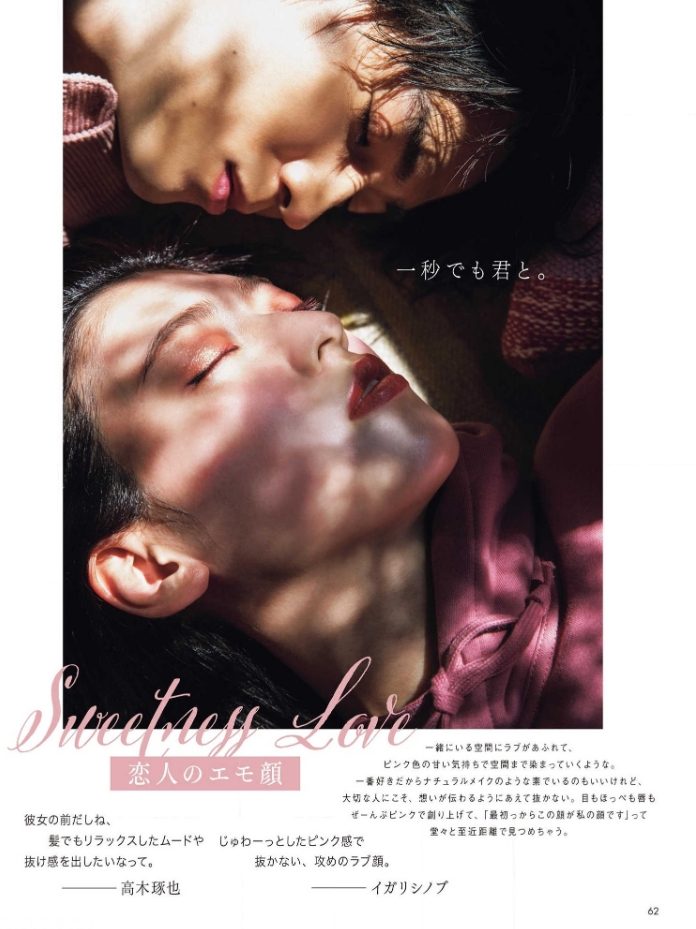 Ayaka Miyoshi HD Images/Photo Gallery Download #6017571