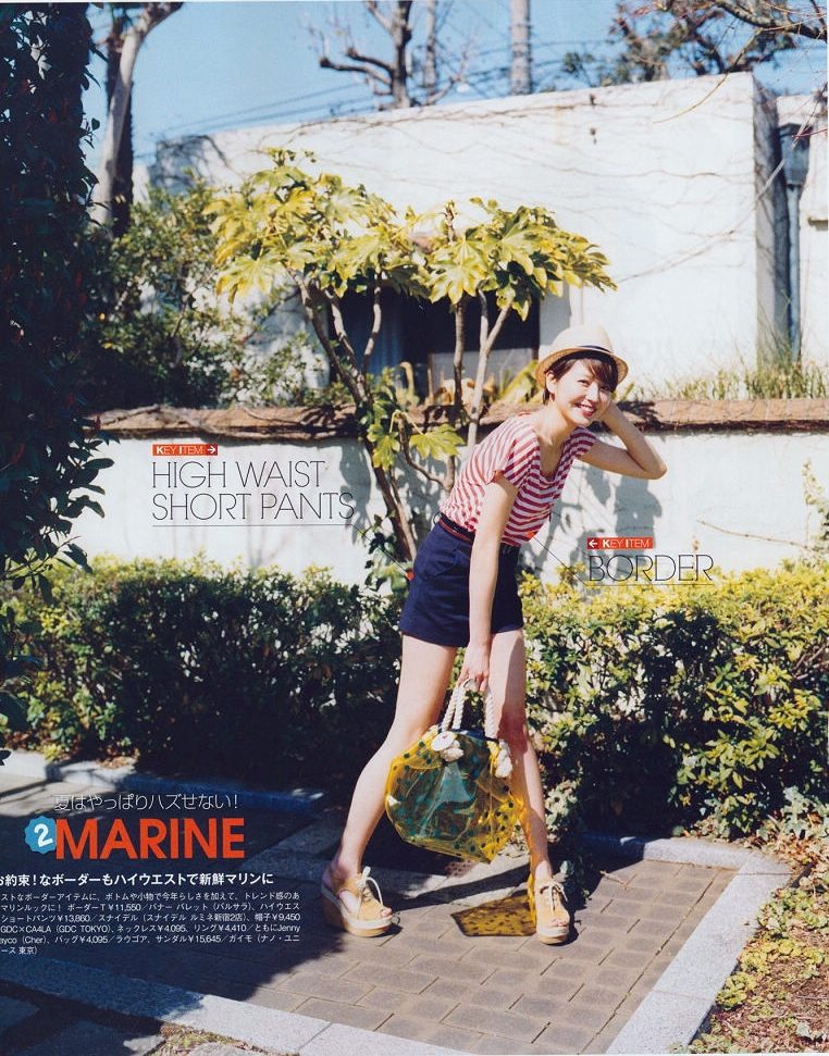 長澤まさみ HD画像/フォトギャラリーダウンロード #1721437