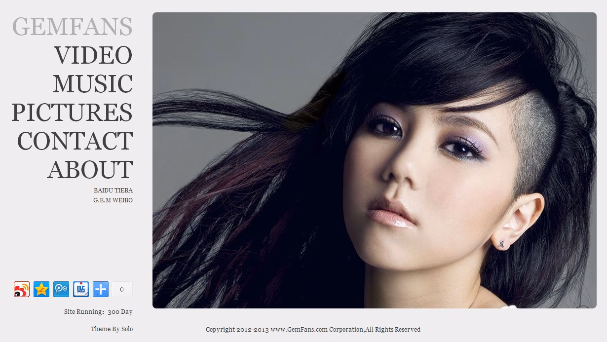 邓紫棋 高清写真/照片下载 #3401145