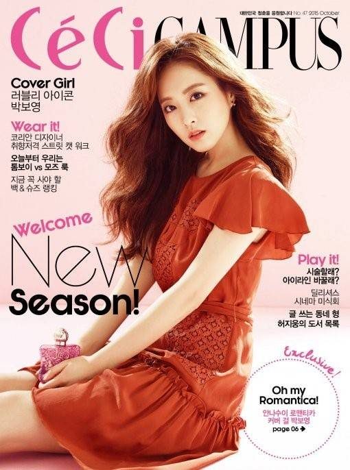 Park Bo-young HD Images/Photo Gallery Download #1874584