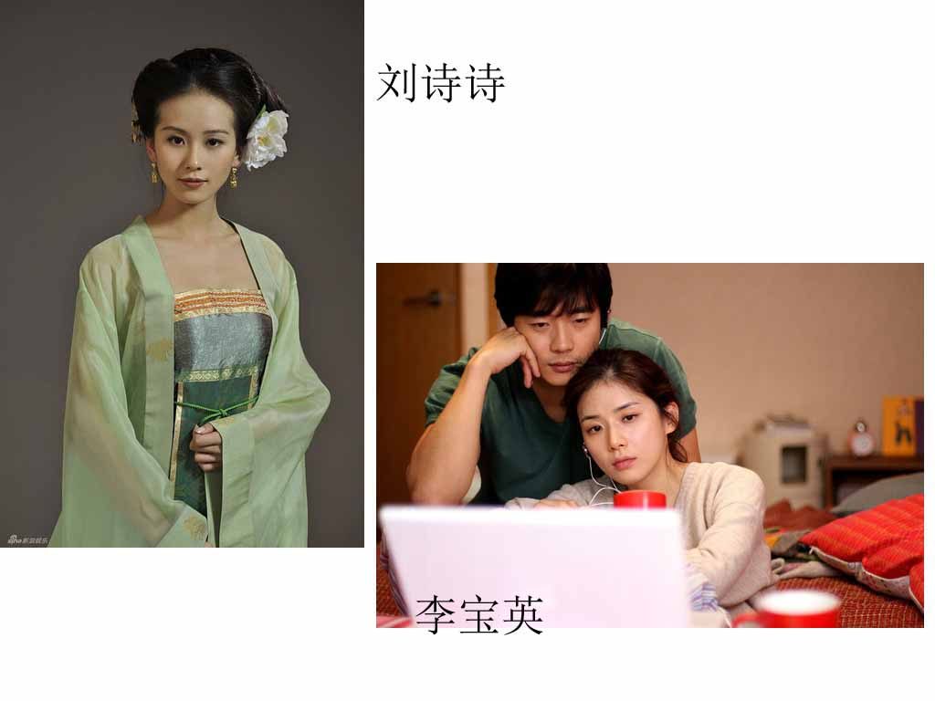 Shi Shi Liu HD Images/Photo Gallery Download #6794071