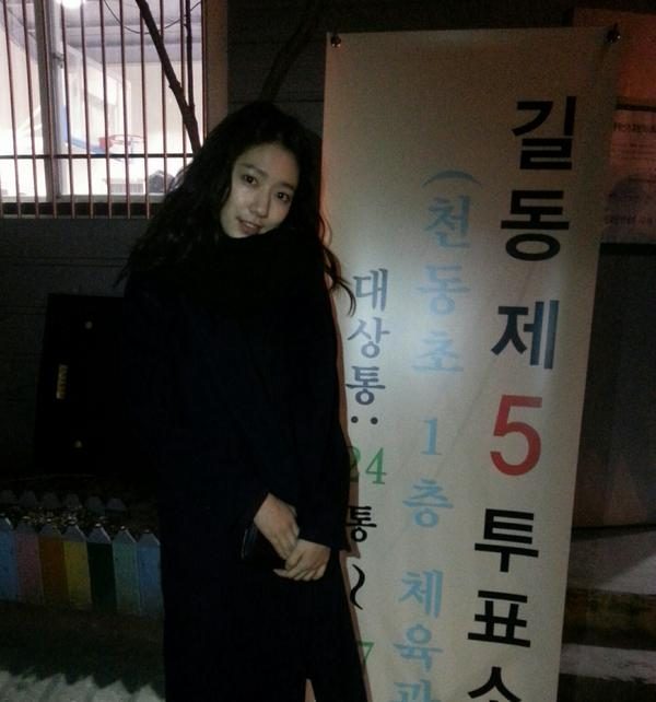Shin-hye Park HD Images/Photo Gallery Download #1753550