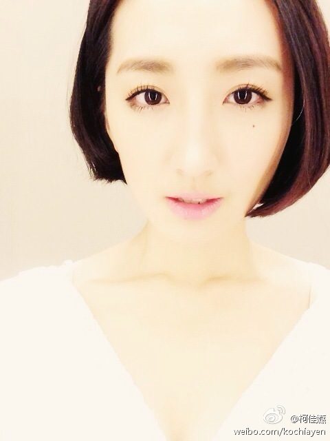 Chia-Yen Ko HD Images/Photo Gallery Download #1928574