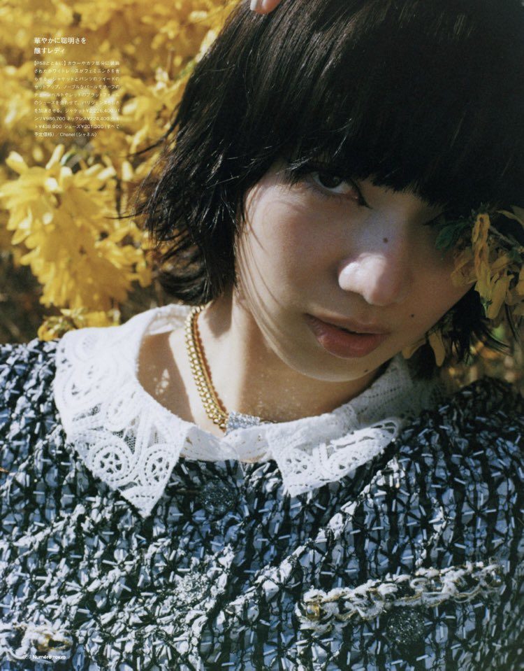 Nana Komatsu HD Images/Photo Gallery Download #8780057