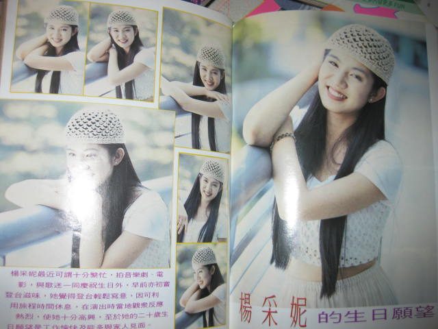 Charlie Yeung HD Images/Photo Gallery Download #567377