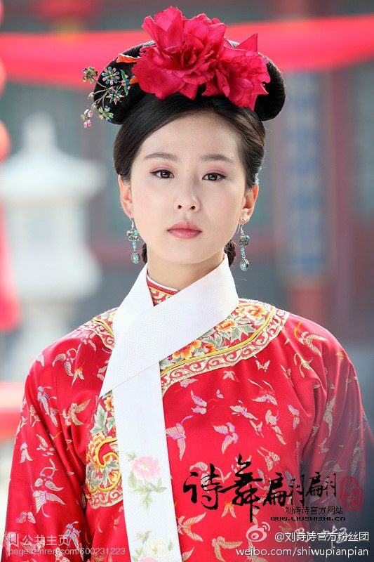Shi Shi Liu HD Images/Photo Gallery Download #6794655
