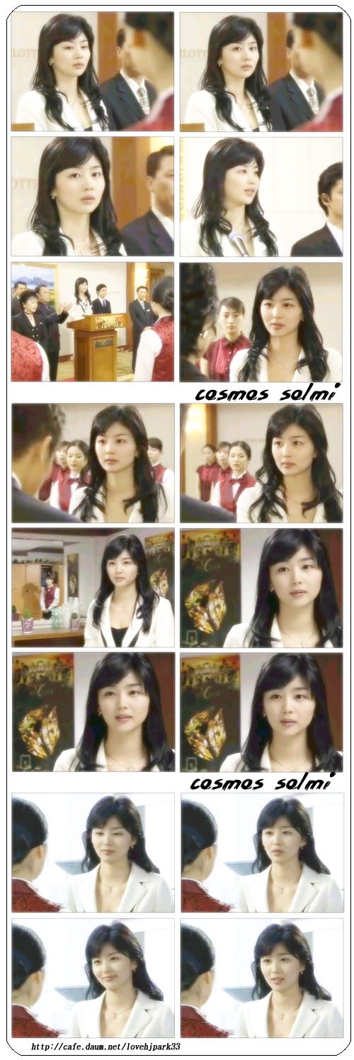 박솔미 HD 이미지/사진 갤러리 다운로드 #1644749