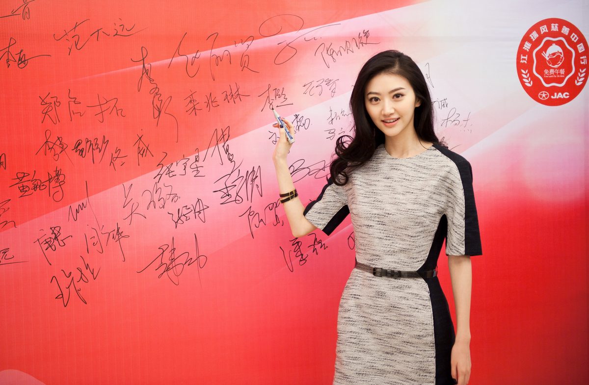 Tian Jing HD Images/Photo Gallery Download #6683281