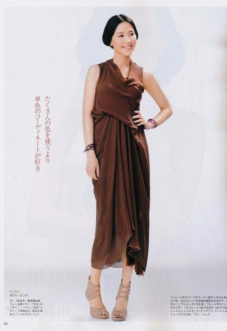 Yoshino Kimura HD Images/Photo Gallery Download #8391677