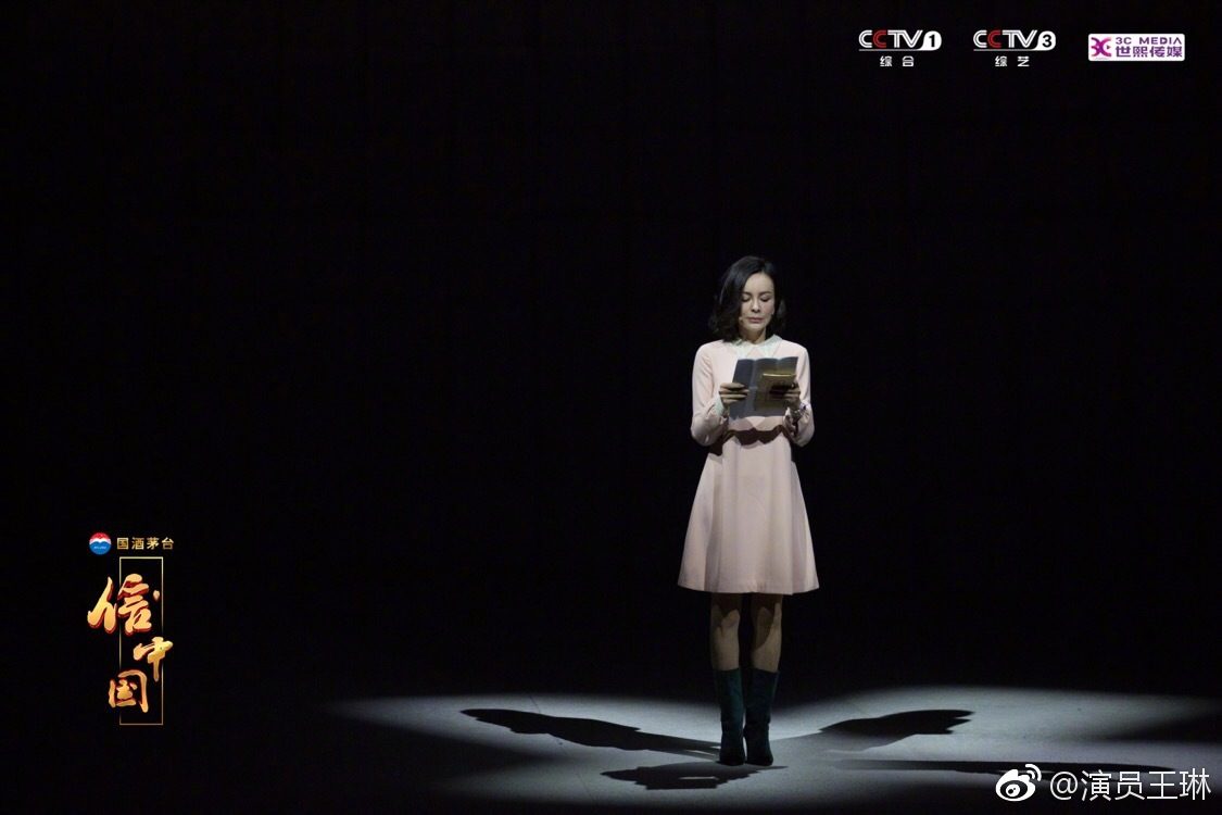 Lin Wang HD画像/フォトギャラリーダウンロード #7076223