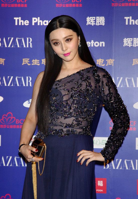 Bingbing Fan HD Images/Photo Gallery Download #1181086