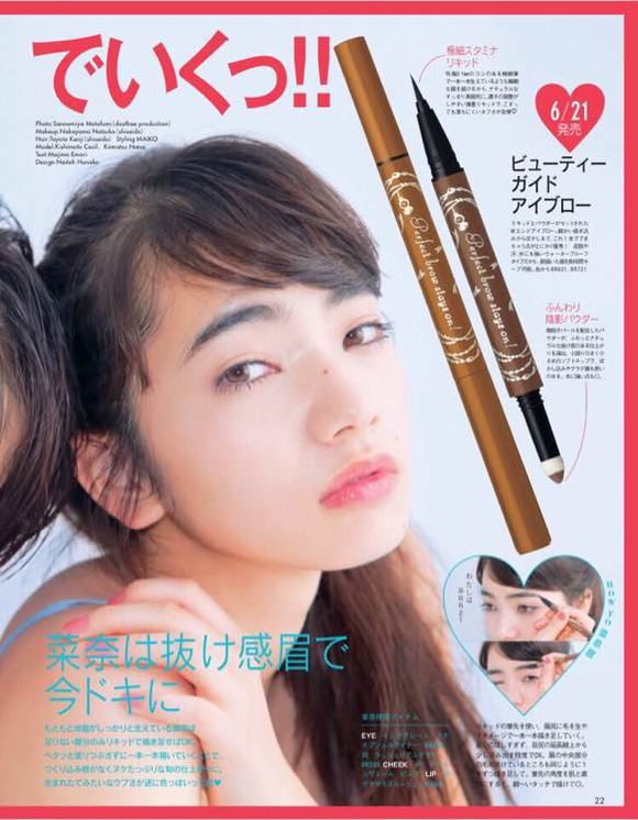 小松菜奈 高清写真/照片下载 #4387063